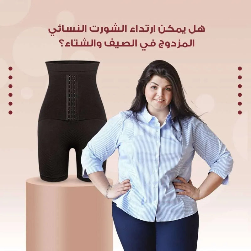 هل يمكن ارتداء الشورت النسائي المزدوج في الصيف والشتاء؟