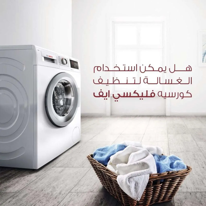 هل يمكن استخدام الغسالة لتنظيف كورسيه فليكسي ايف ؟