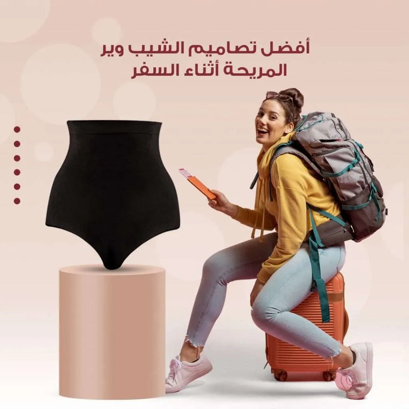 4 من أفضل تصاميم الشيبوير المريحة أثناء السفر
