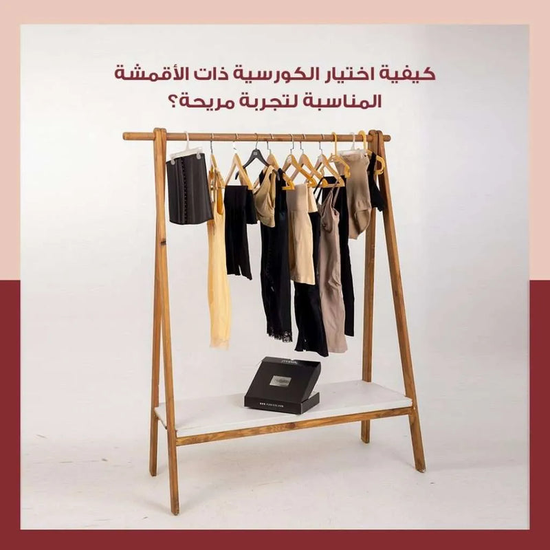 كيفية اختيار الكورسية ذو الأقمشة المناسبة لتجربة مريحة؟
