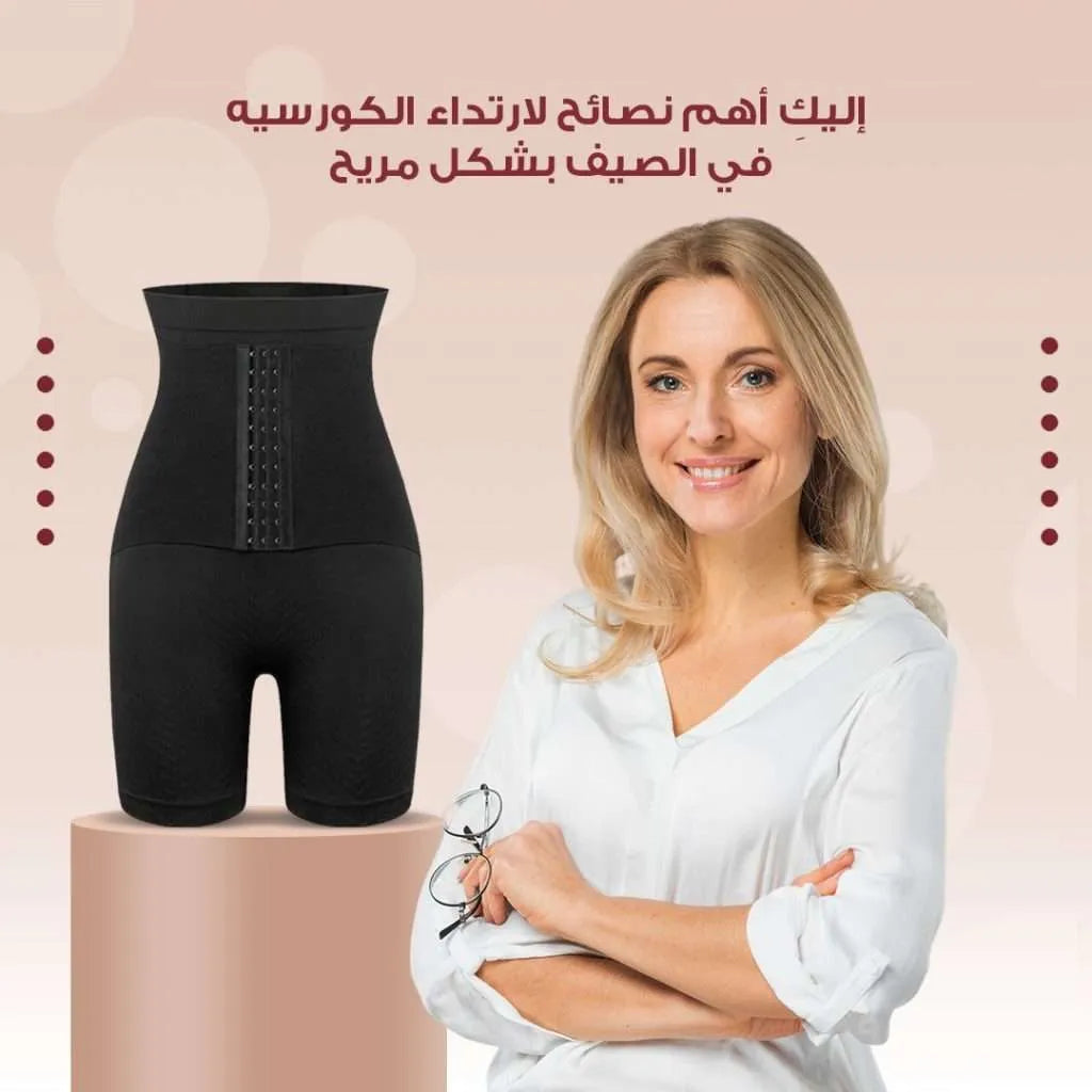 إليكِ أهم نصائح لارتداء الكورسيه في الصيف بشكل مريح