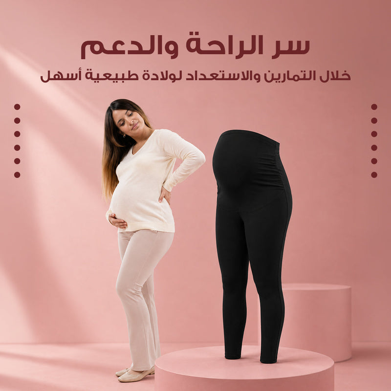 الاستعداد لولادة طبيعية أسهل